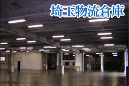 オリジナリティあふれる物流システムが自慢です。