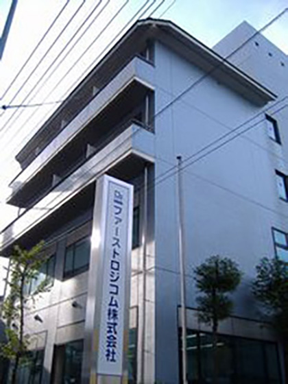 ご挨拶